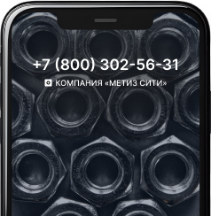 Проконсультируем и предоставим персональное предложение